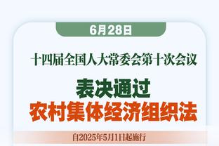 打得真高效！八村塁三节13中10拿到23分3板2助&第三节独揽10分